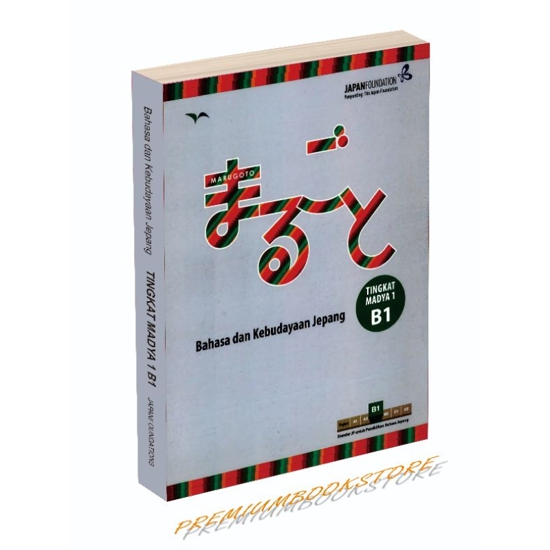 MARUGOTO- Bahasa dan Kebudayaan Jepang-Tingkat Madya 1 B1