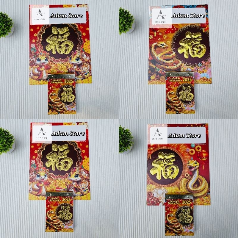 

Kalender harian TH sedang 2025 satu set papan gantungan kalender harian TH shio ular 2025