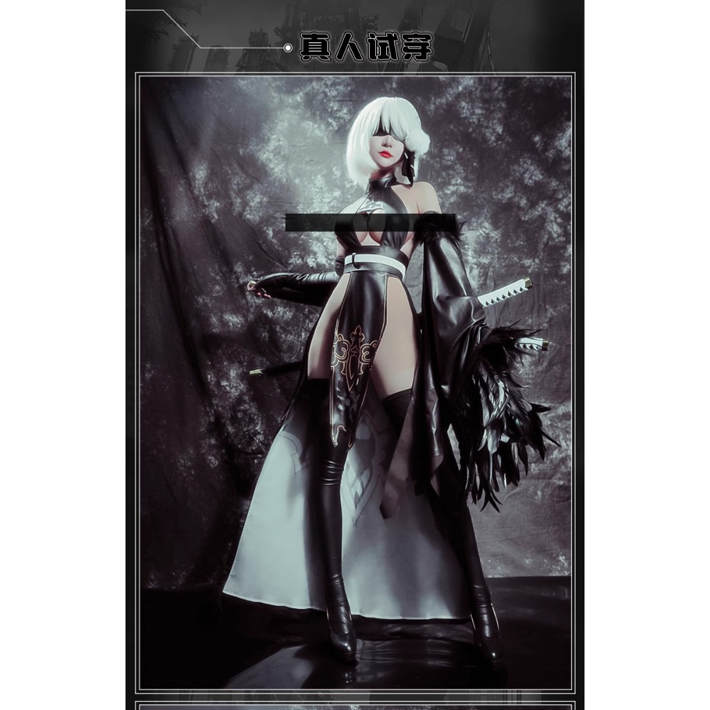 【Uwowo】NieR: Automata cosplay Yurha 2B cosplay Costume and Yurha 2B Wig