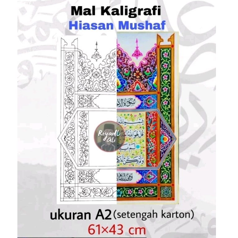 Mal Kaligrafi Hiasan Mushaf Setengah karton A2