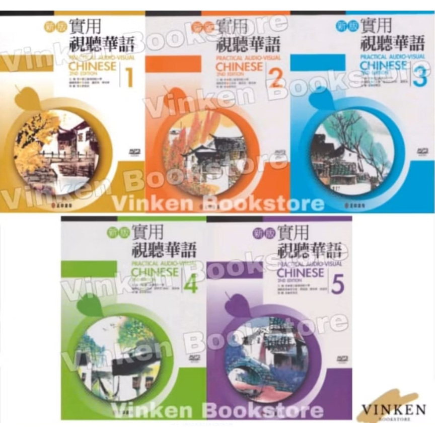 

{VINKEN} Practical Audio-Visual Chinese Traditional Chinese Textbk 1-5
