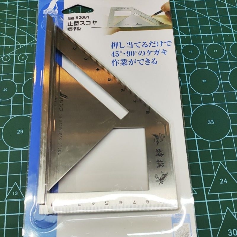 

SHINWA 62081 Penggaris Busur Siku Mitre Square 163 x 15 x 5 Standard