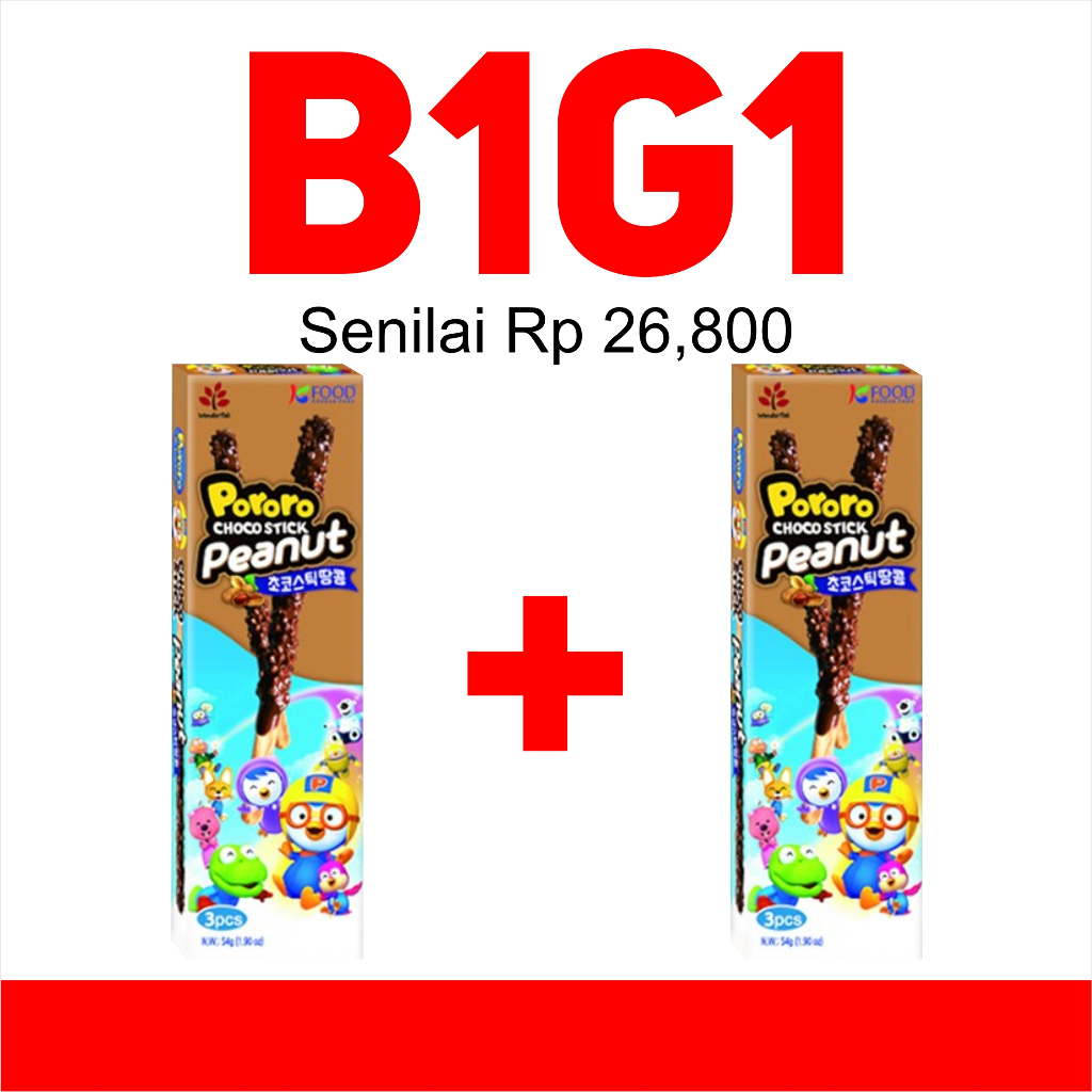 

[ B1G1 ] PORORO PEANUT CHOCO STICK 54G | PROMO | MURAH | BERKUALITAS | SEHAT | ENAK | HIGH QUALITY | EXCLUSIVE | SNACK | COKLAT