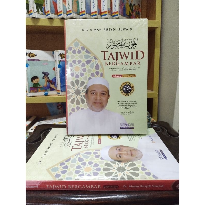 Tajwid Mushawwar karya M. Ayman Rusydi Tajwid Bergambar