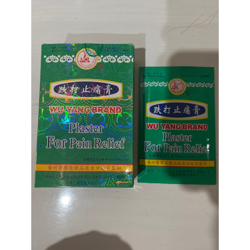 Plaster for pain relief wu yang brand / die da koyo