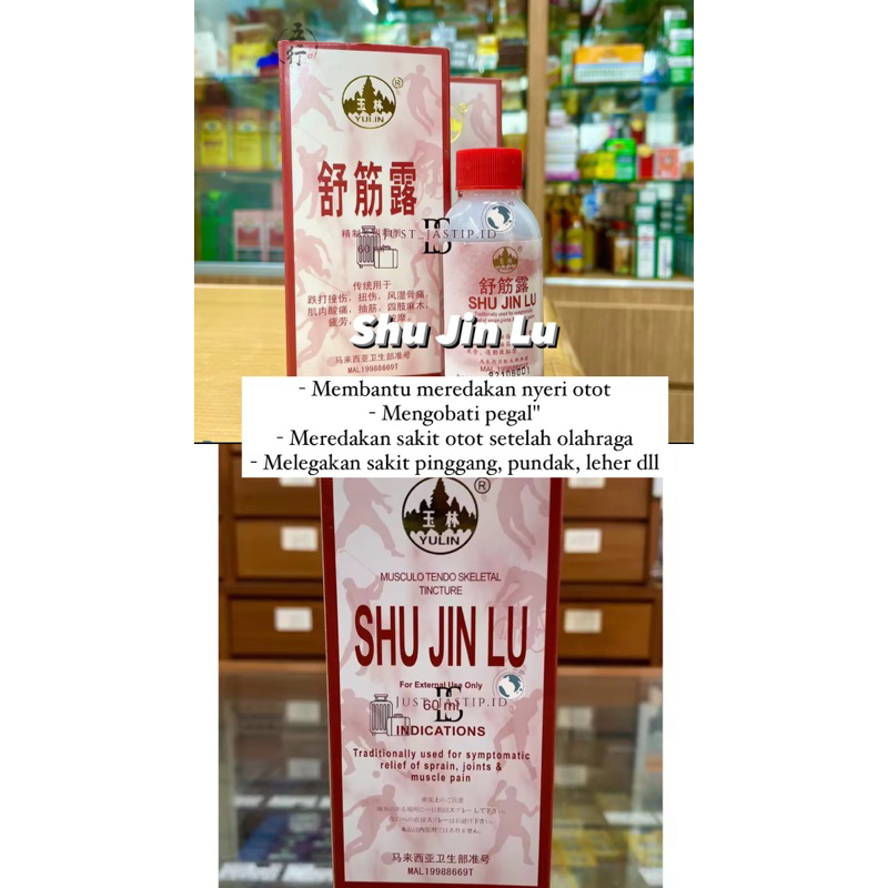 Shu jin lu oil (PO PENANG)