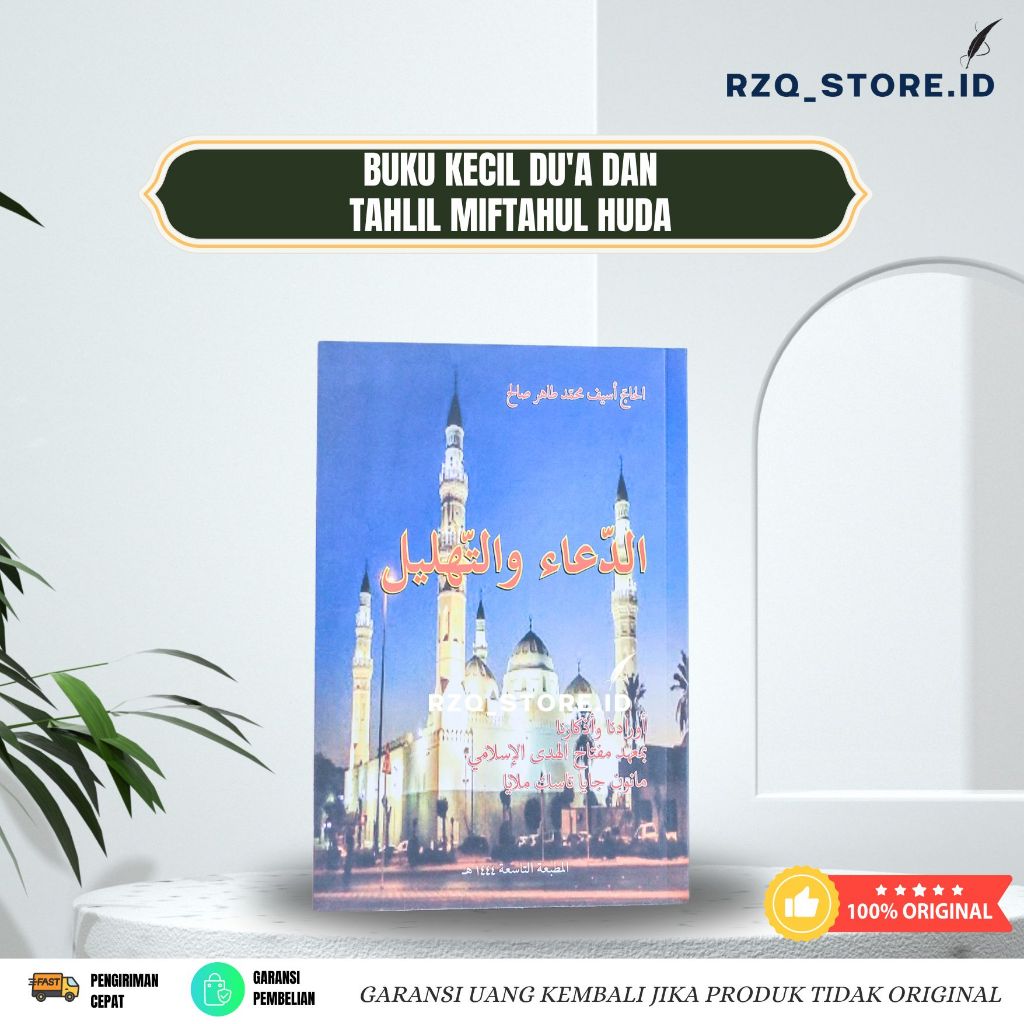 BUKU KECIL DU'A DAN TAHLIL TANPA TERJEMAH KARYA MIFTAHUL HUDA PUSAT RZQ STORE ID