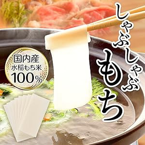 

Japanese Thin Sliced Mochi Shabu Shabu Hot Pot Udon Soup Snack Topping
