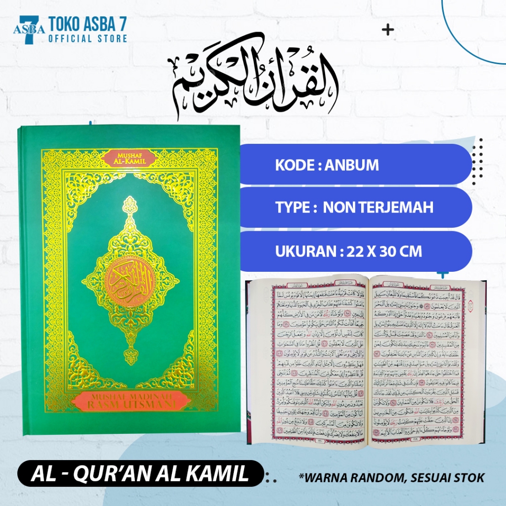 AL KAMIL MUSHAF MADINAH BESAR NON TERJEMAH ANBUM