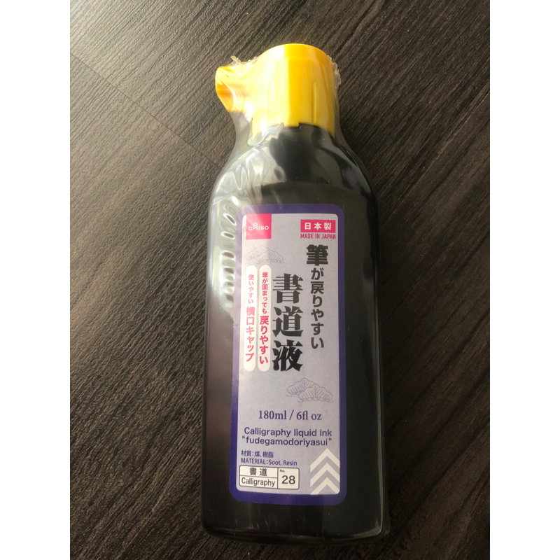 

DAISO Tinta Kaligrafi 180ml Calligraphy Liquid Ink 180 ml Made in Japan