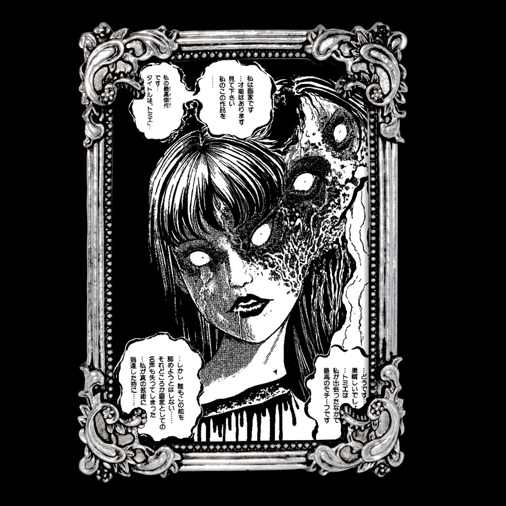 Junji Ito Tomie Manga Oversized T-shirt Anime #13