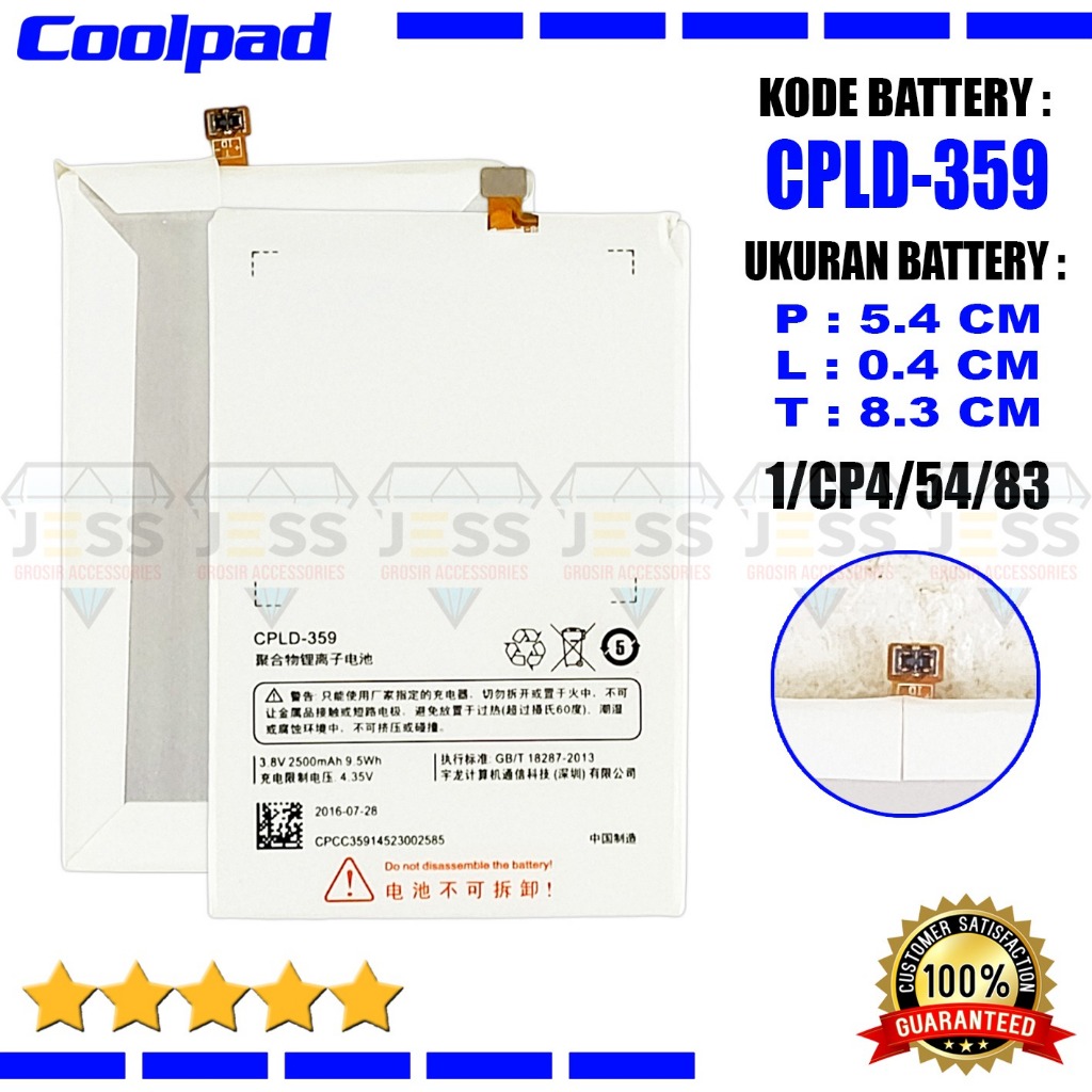 Baterai Battery Original Universal CPLD-359 / CPLD359 Compatible Hp Coolpad SKY E501 5.5 Inchi 4G LT