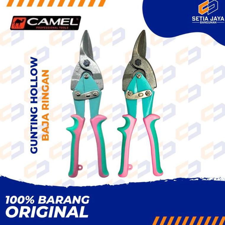 ting Hollow  Holo  Baja Ringan  Reng  Seng Camel 1 Inch