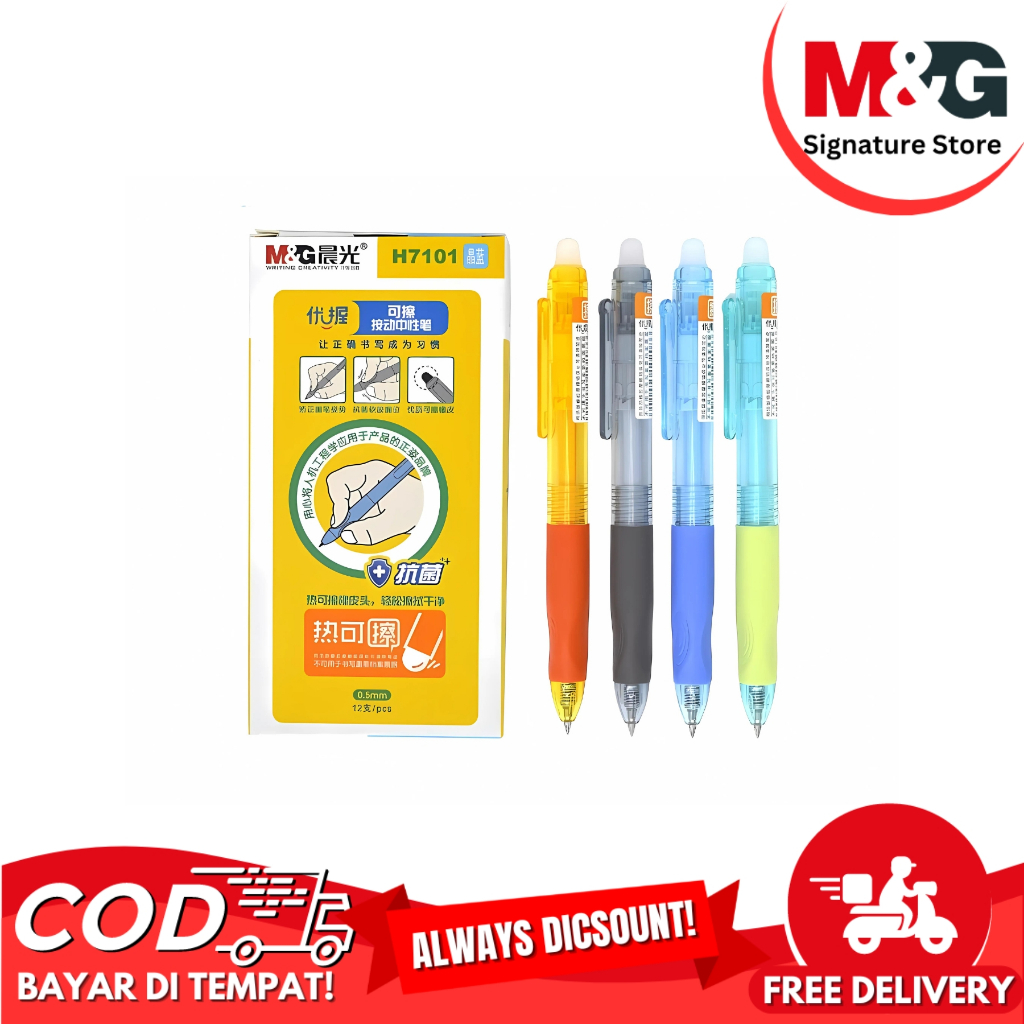 

Erasable Gel Pen M&G Pulpen Gel Bisa Dihapus Tinta Hitam 4 Warna Pilihan #AKPH7101