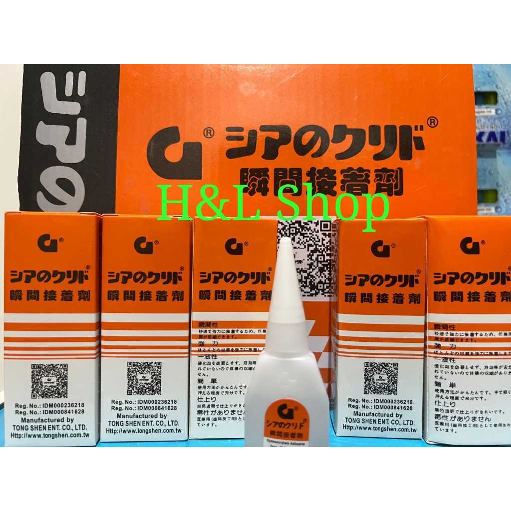 

Lem korea super - 1box isi 50pcs