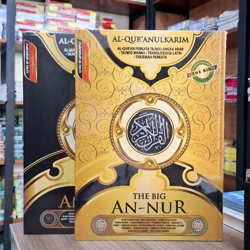 Alquran Lansia Jumbo A3 Latin Terjemah Perkata - Alquran The Big An Nur