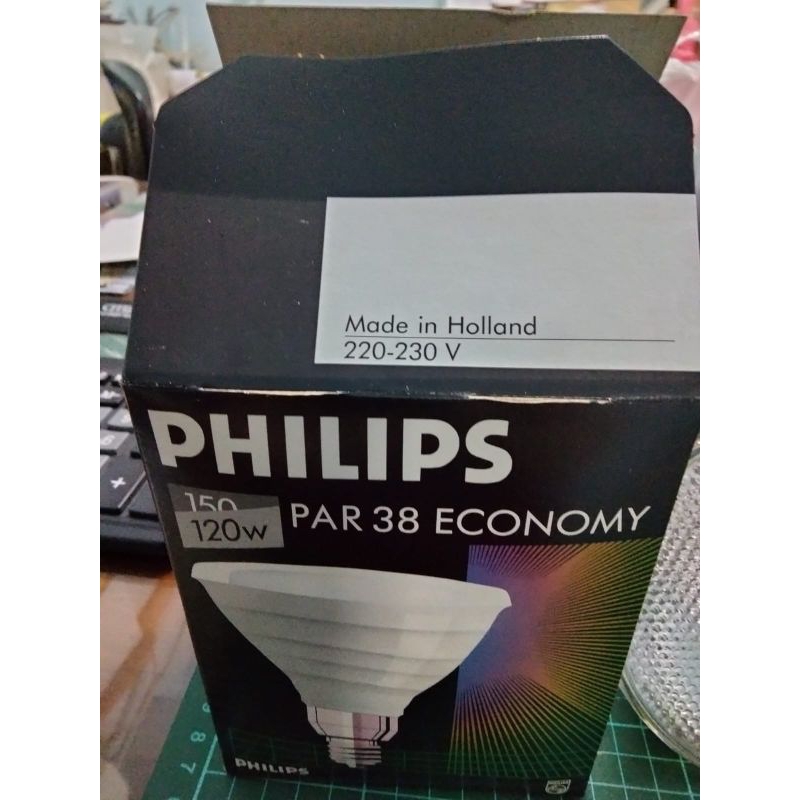 philips lampu sorot Par38 120watt flodlight philips e27