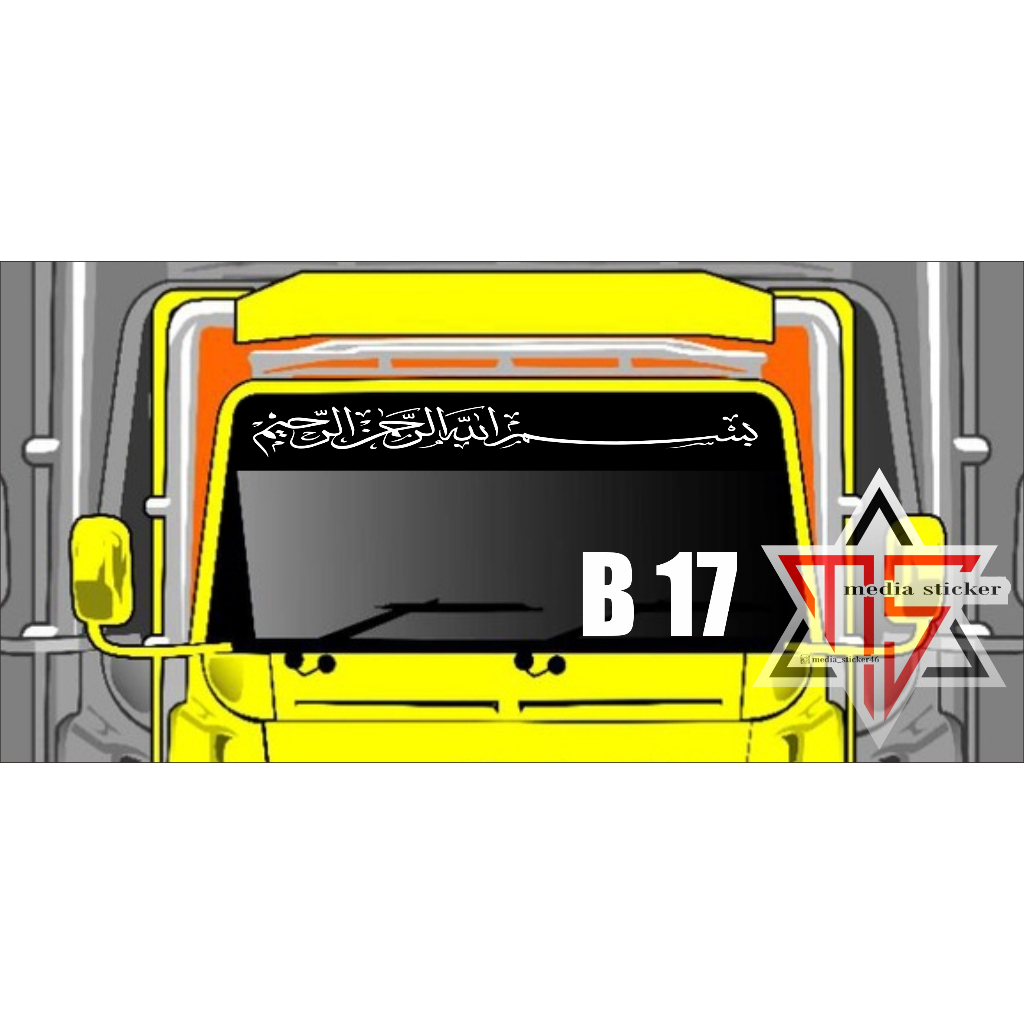 STIKER BISMILLAH CUTTING 17 STIKER TULISAN BISMILLAH
