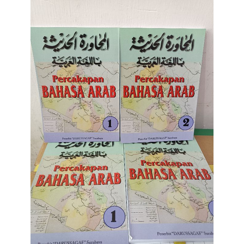 kitab muhawaroh jilid 1 dan 2