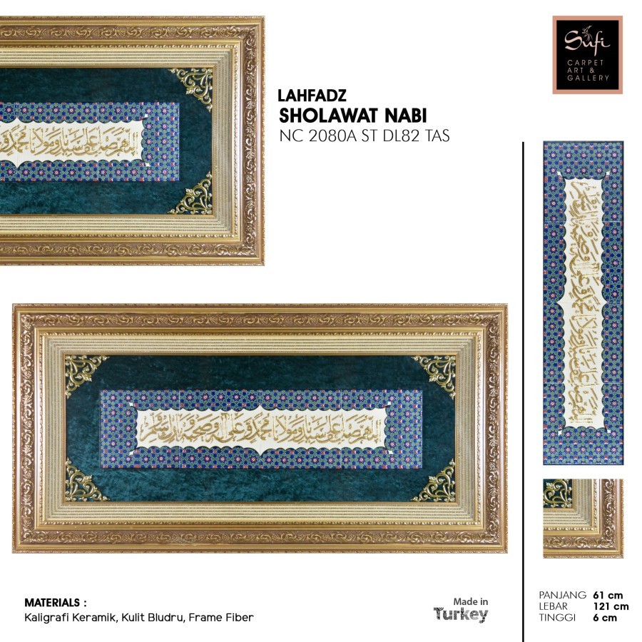 Hiasan Dinding Kaligrafi Lafadz Sholawat Nabi 61x121 cm