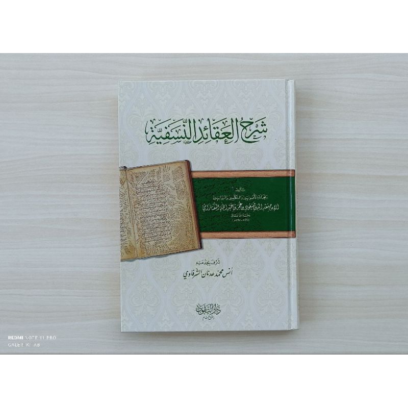 Aqoid Nasafiyah Nasafi Ilmu Kalam Aqidah Nasafiah