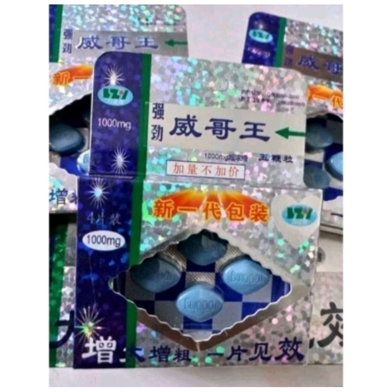 wubianli / pil biru China 1000mg vgr china