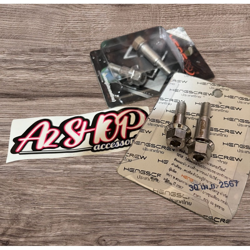 RK Probolt stenlis baut tojosan hendel handle Mio sporty Mio smile Mio soul fino Thailand produk