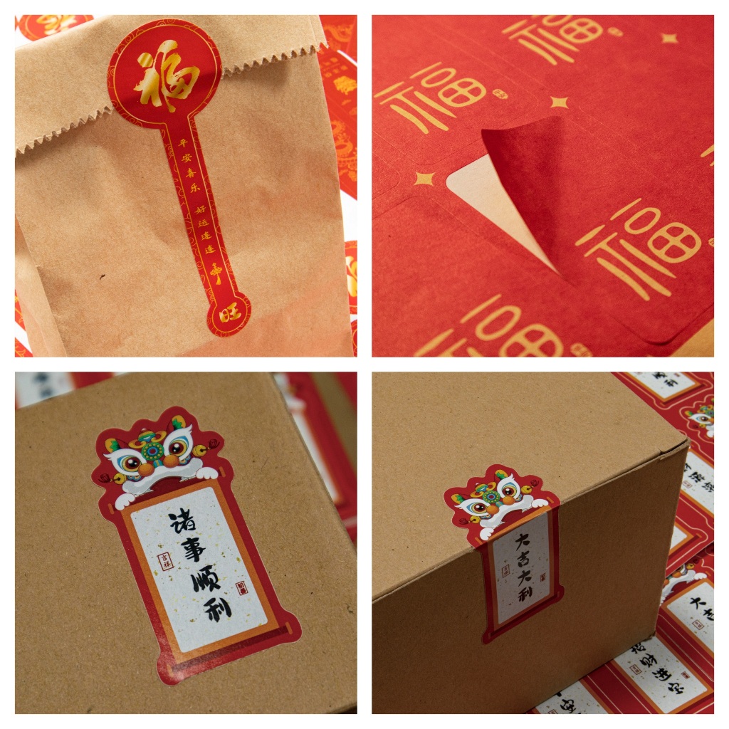 

Sticker Fu Stiker Imlek Tempelan Kotak Kado Stiker Keberuntungan Fu Pembawa Hoki Tahun Baru Chinese New Year