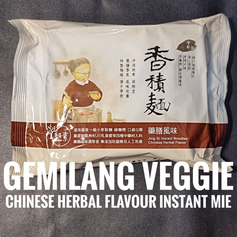 

mie jing si instan noodles chinese herbal flavour vegan