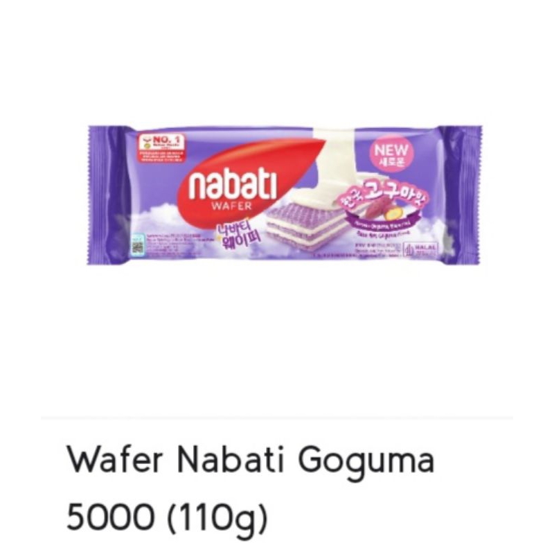 

Wafer Nabati Guguma