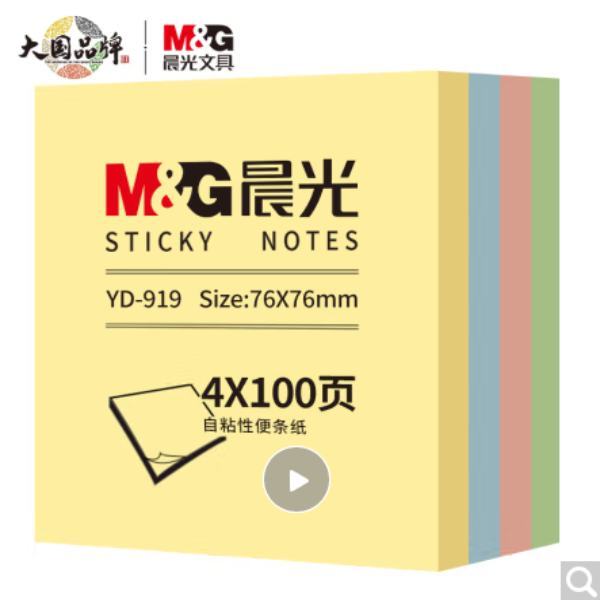 

TBMO M&G 3X3 STICKY NOTED 4COLOR MIXED 400S-10012985/YD-919