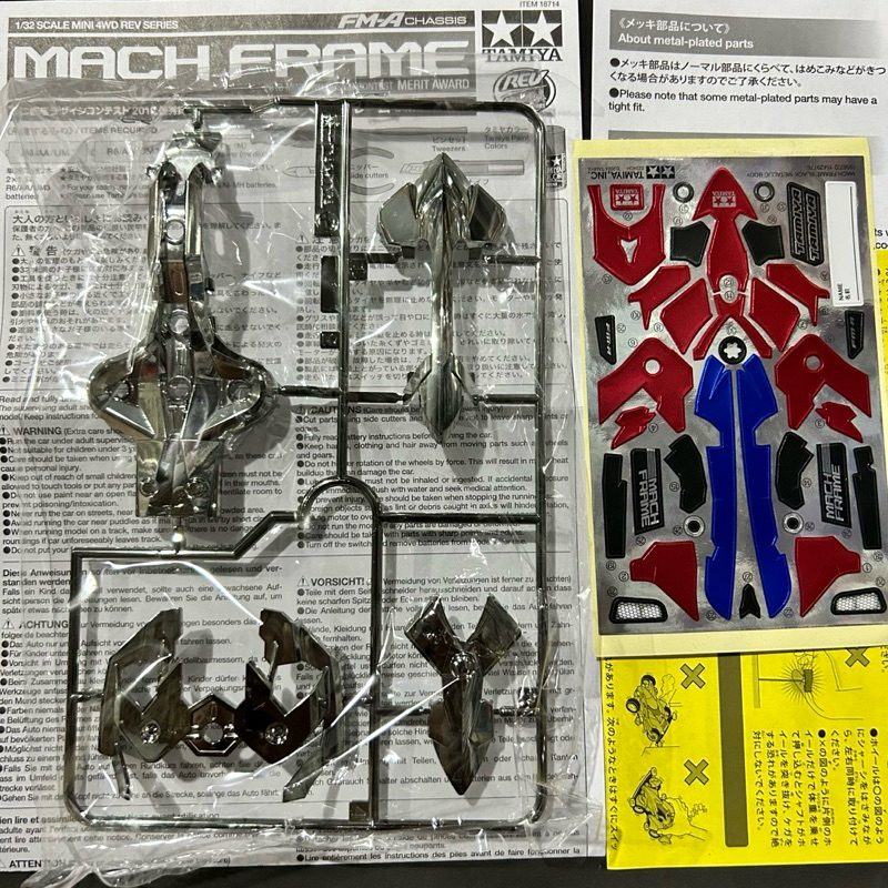 Body mach frame black metallic Fma loskit tamiya original