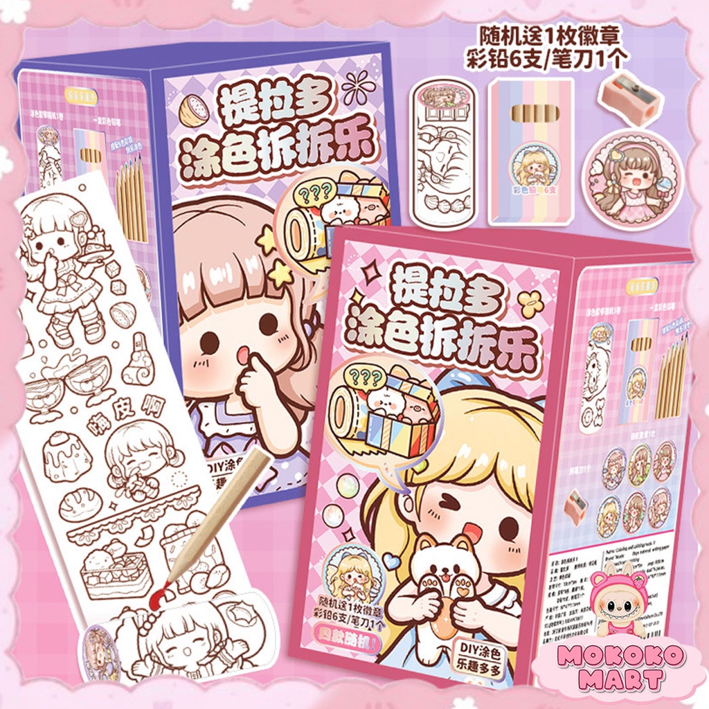 

MM 4IN1 Blindbox Coloring Kertas Gambar DIY Buku Mewarnai/ Watercolor Painting Book Coloring TLD156