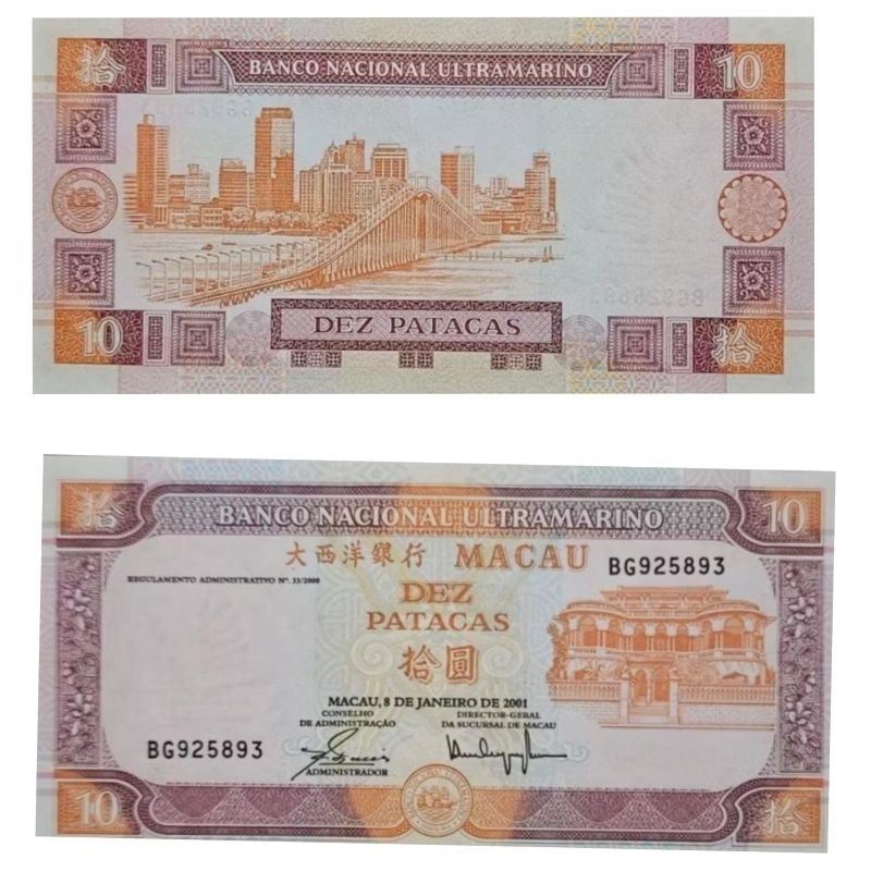 #Termurah Uang Negara Macau Ultramariano 10 Patacas  2000 Kondisi UNC -AUNC MULUS GRESS Dijamin Orig