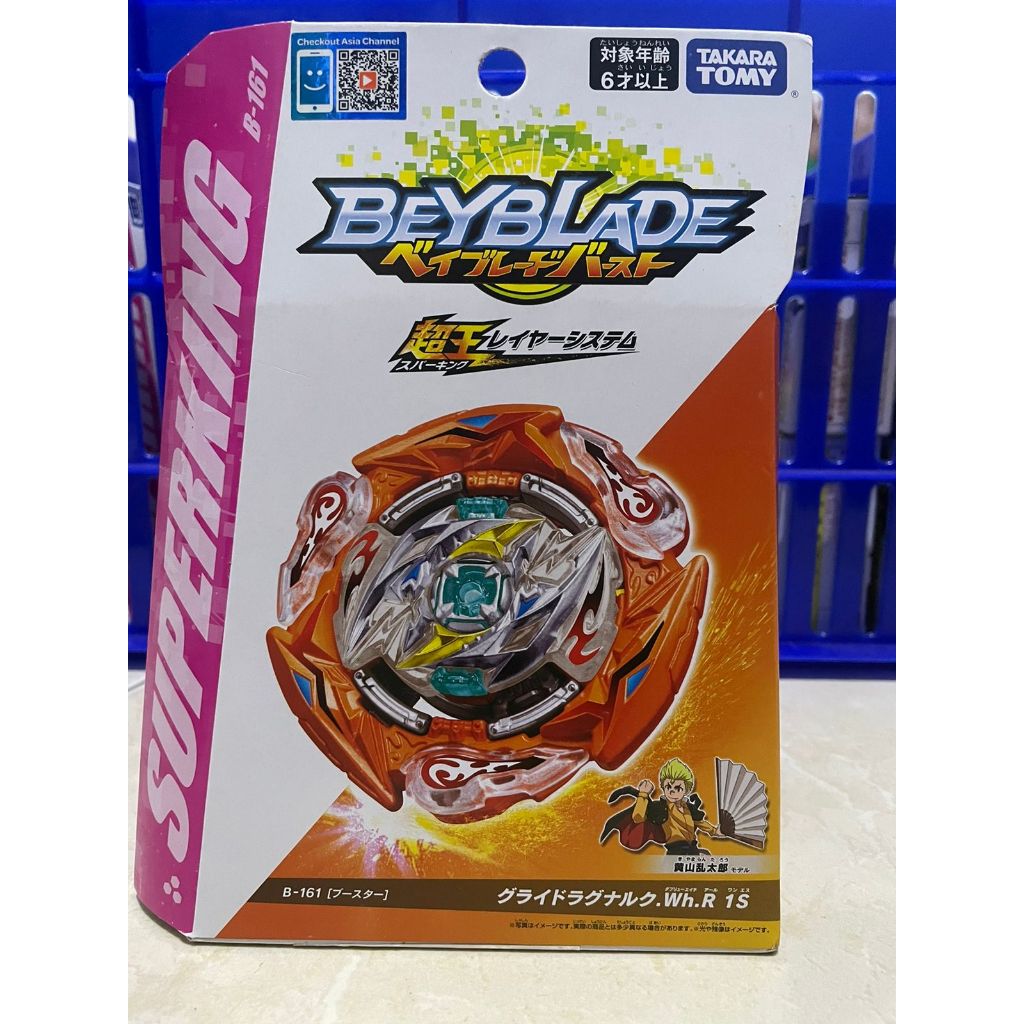 Beyblade Ultimate Valkyrie Beyblade Savior Valkyrie Superking Glide Ragnaruk Takara Tomy