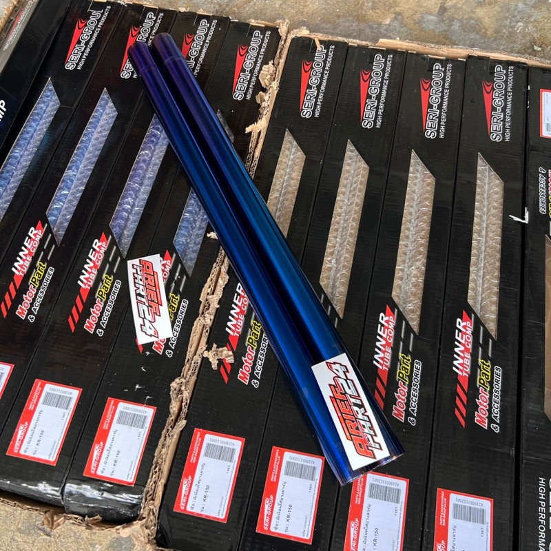 As shock ninja gold biru blue ninja r / ss inner tube thailand