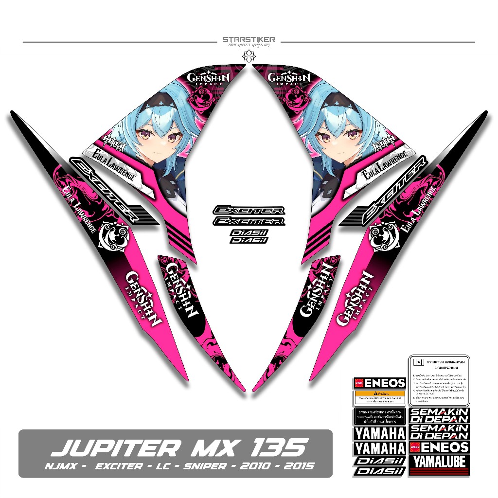 Striping Mx New 135 Motif X11 Genshin Impact Eula Karakter Anime Lc 135 Stiker Exciter SSS