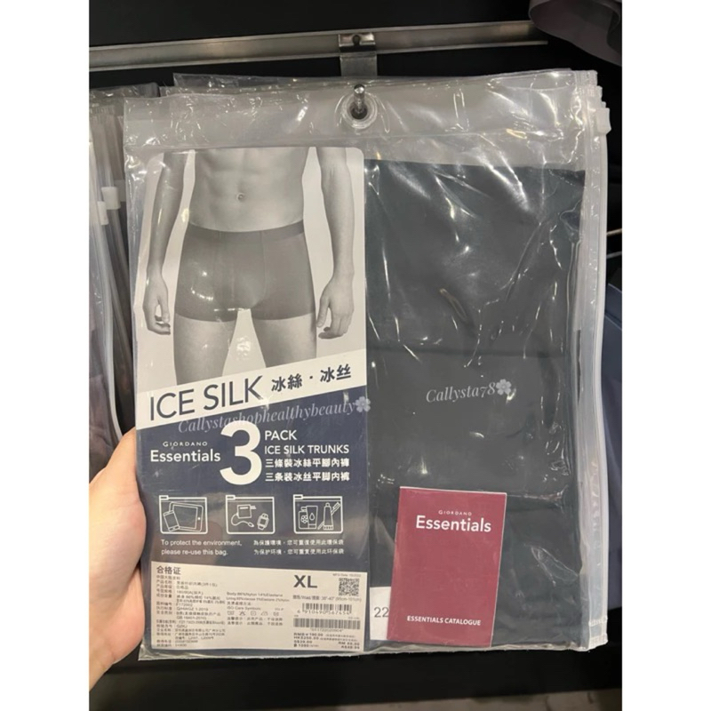 Giordano Boxer Pria 1 packs 3 pcs Boxer Giordano Black Size S M L XL XXL