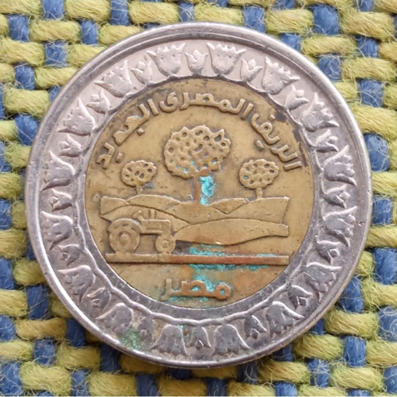 Koin Bimetal Mesir 1 Pound tahun 2019 Pedesaan Mesir Baru