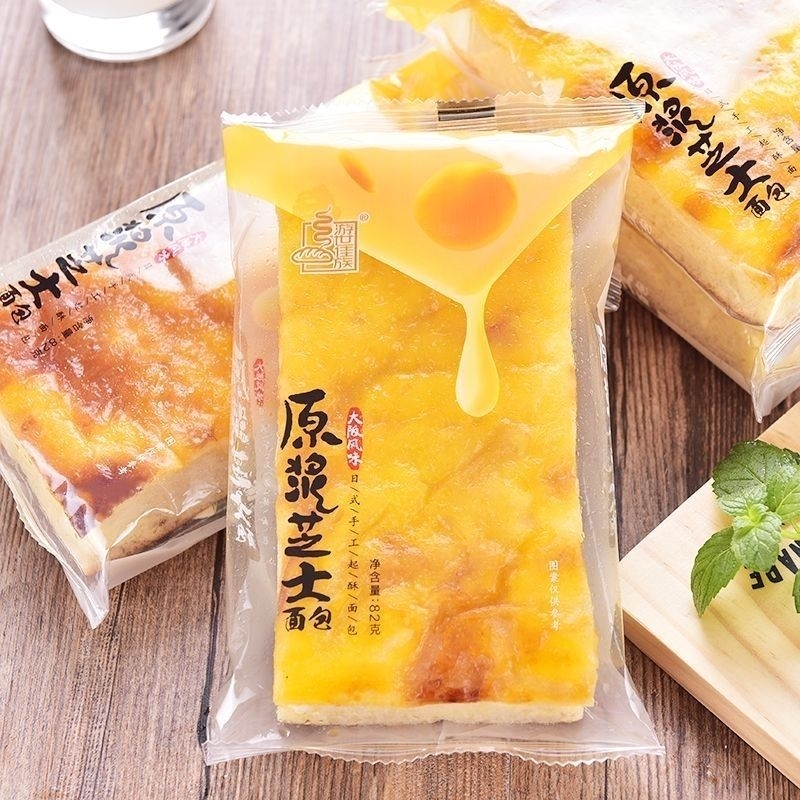 

( HALAL ) Cheese Egg yolk soft bread / Cheese bread