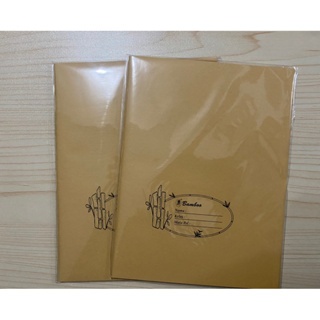

Sampul Buku Polos Coklat Ukuran Kwarto