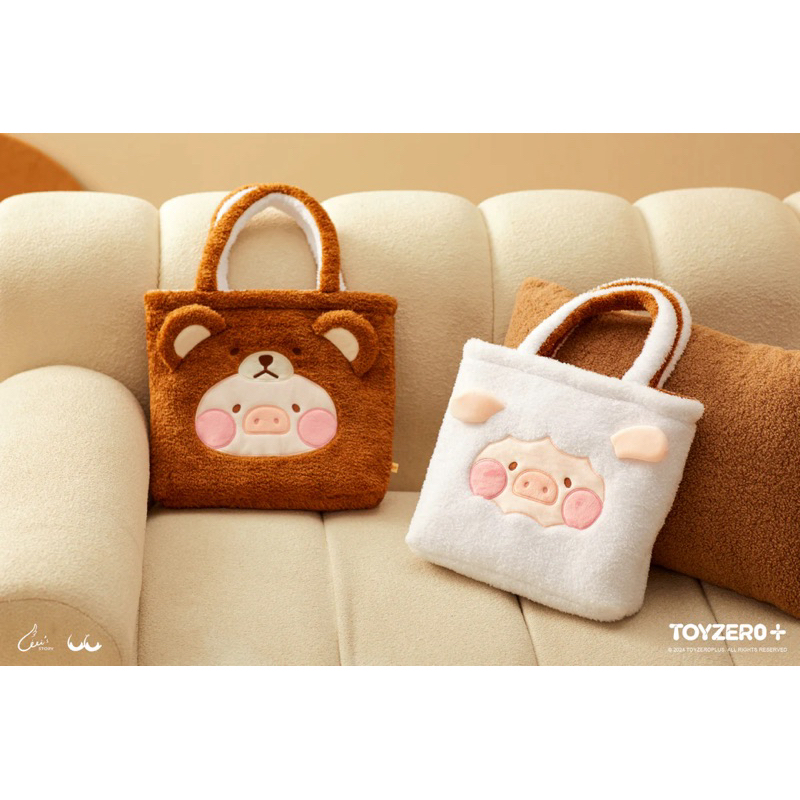 LULU THE PIGGY TOTE BAG COSTUME SERIES FLUFFY REVERSABLE TAS BAHU BABI TEDDY LULU ORIGINAL