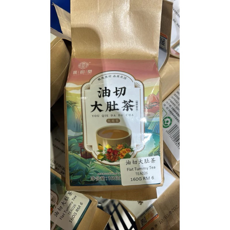 

Cheng Wo Flat Tummy Tea Teh Perut Rata Asli Penang