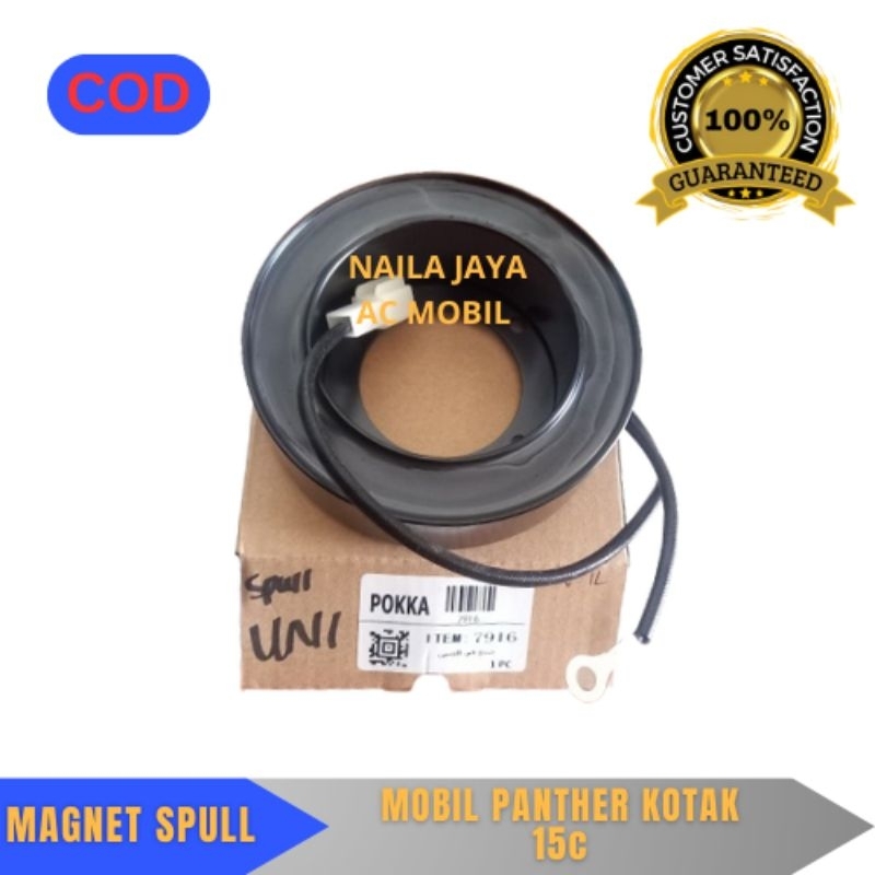 MAGNET SPULL KOMPRESOR AC MOBIL PANTHER KOTAK 15c