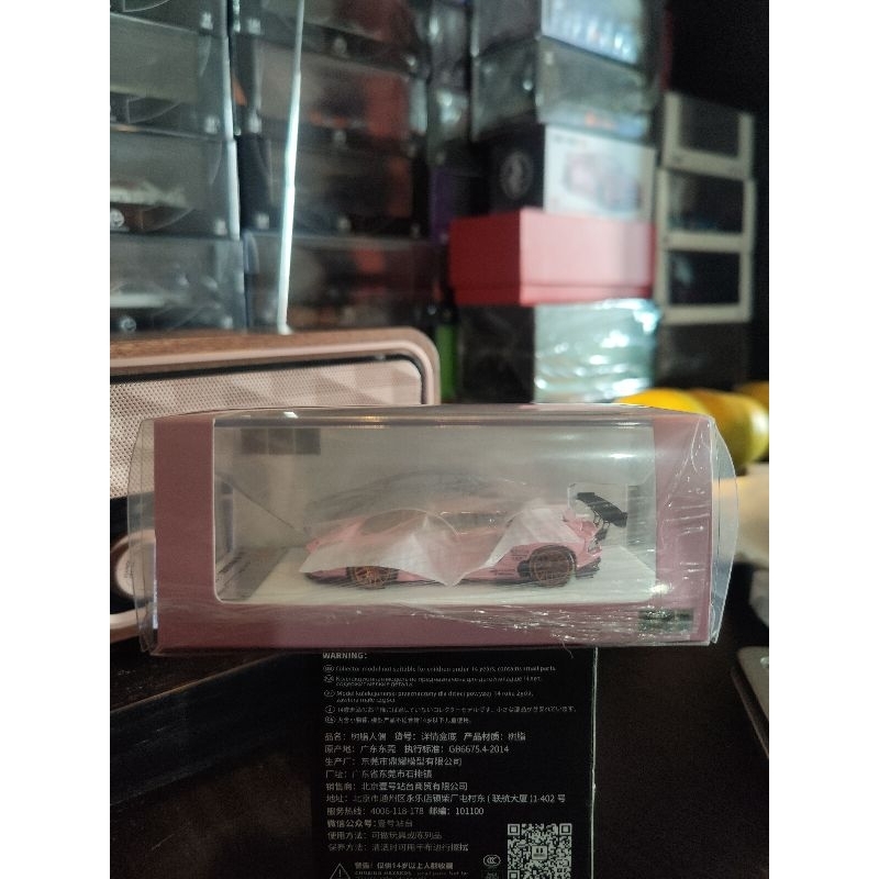 PGM Lamborghini Aventador Pink