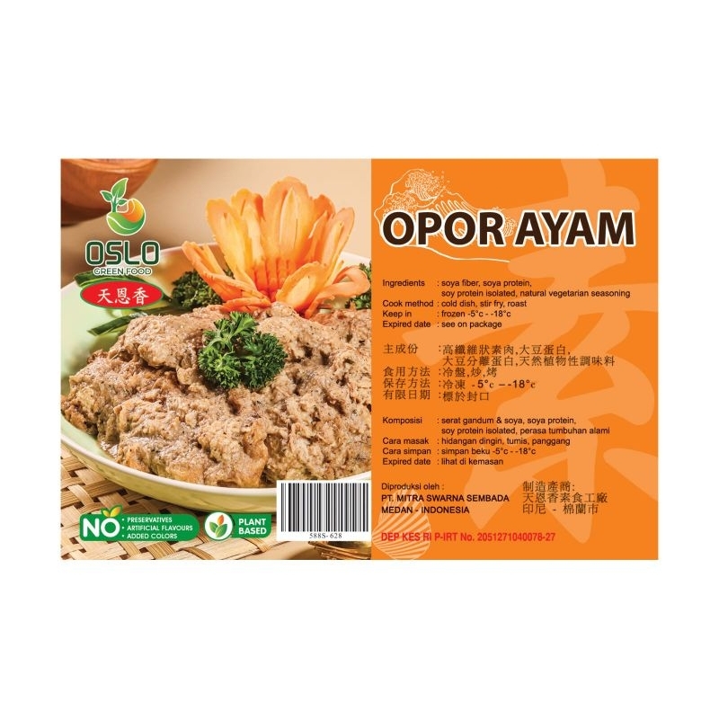 

tian en xiang opor ayam vegetarian 350gr