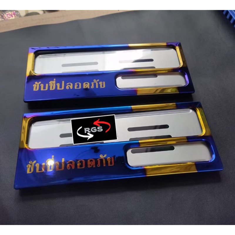 DUDUKANTEMPAT PLAT NOMOR MOTOR/BINGKAI PLAT NOMOR TWOTONE PLAT BINGKAI PELANGI