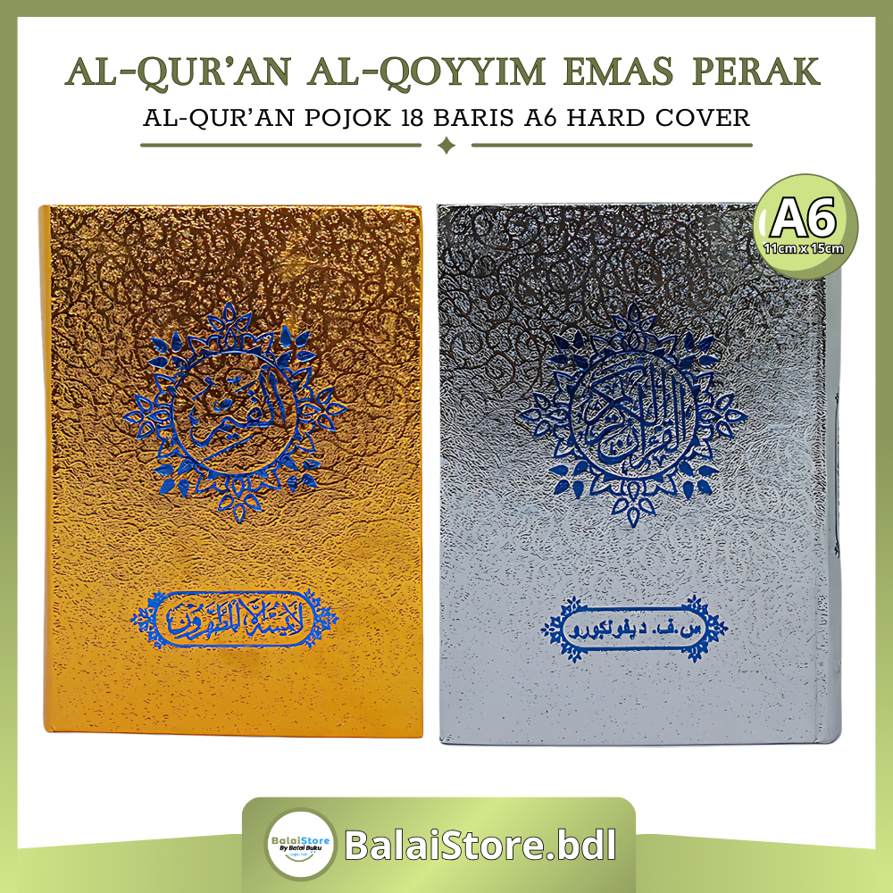 Al Quran Al Qayim Nisfu Emas Non Terjemah Hardcover Alquran Kecil Emas A6 HVS AP Penerbit Diponegoro