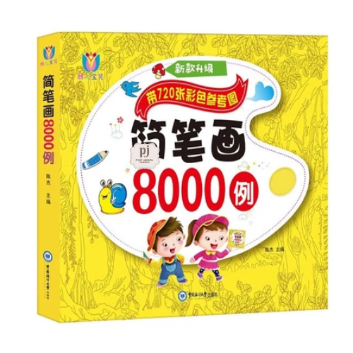 

Buku Gambar Edukasi Anak Tk Paud Belajar Mewarai Bunga Buah Buahan Coloring Book Lukisan Good Quality