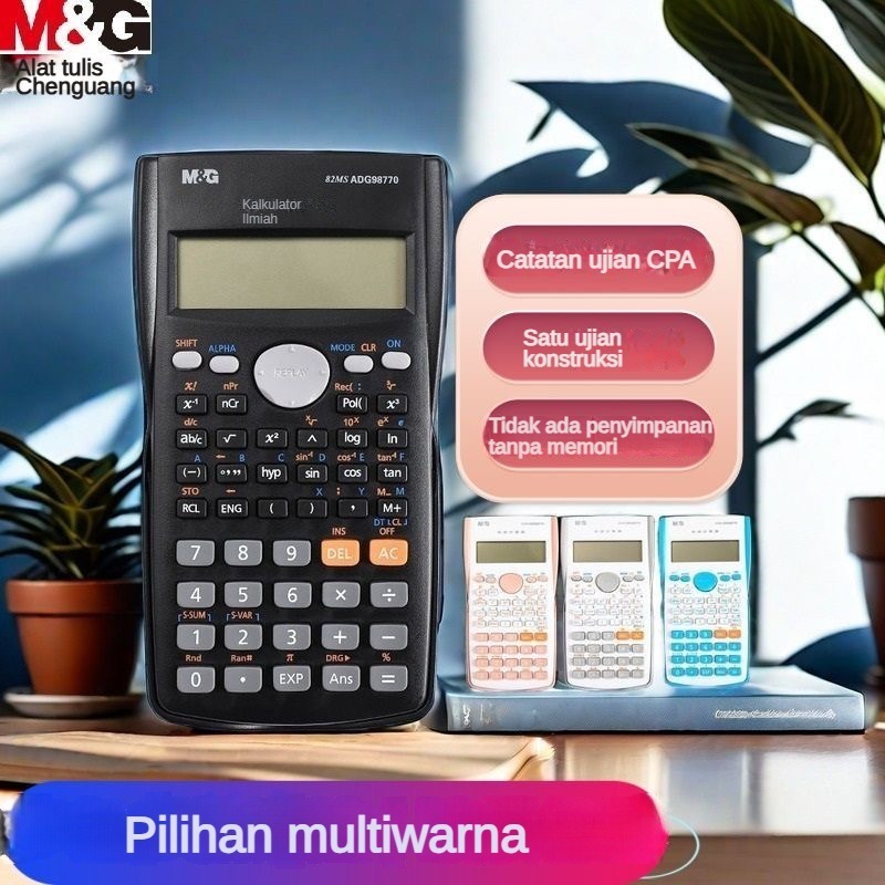 

Kalkulator ilmiah M&G khusus untuk ujian siswa, alat komputasi multifungsi untuk ujian konstruksi tingkat satu dan dua/晨光计算器